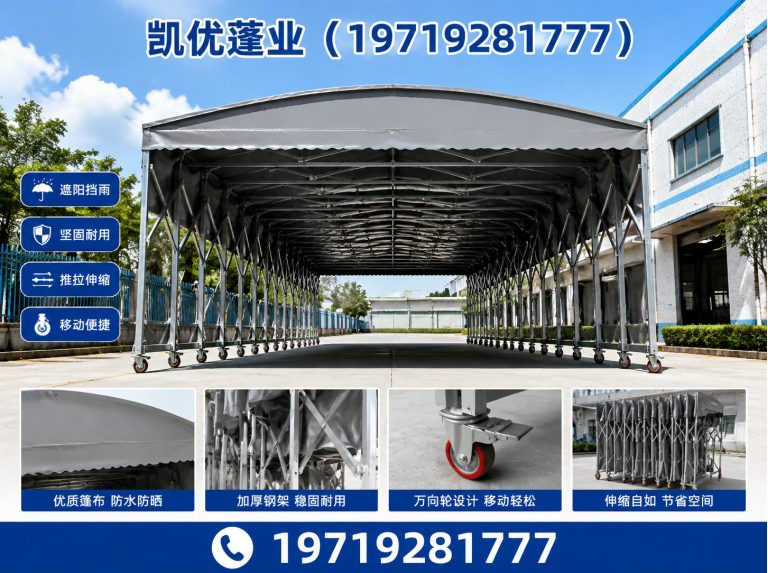包河区推拉棚定制展示图
