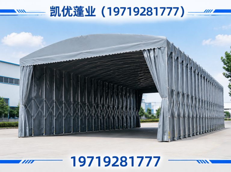 包河区凯优蓬业展示图
